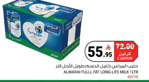available at House Care in KSA, Saudi Arabia, Saudi - Mecca
