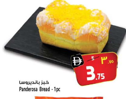 available at سفاري هايبر ماركت in الإمارات العربية المتحدة , الامارات - رَأْس ٱلْخَيْمَة