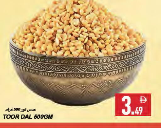 available at  روابي ماركت عجمان in الإمارات العربية المتحدة , الامارات - الشارقة / عجمان