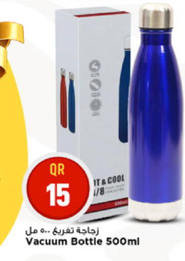 available at Marza Hypermarket in Qatar - Al Rayyan