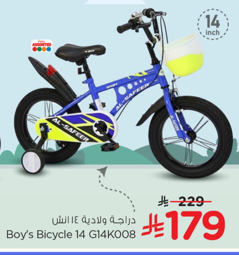 available at هايبر الوفاء in مملكة العربية السعودية, السعودية, سعودية - الخرج