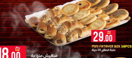 available at SPAR in Qatar - Doha