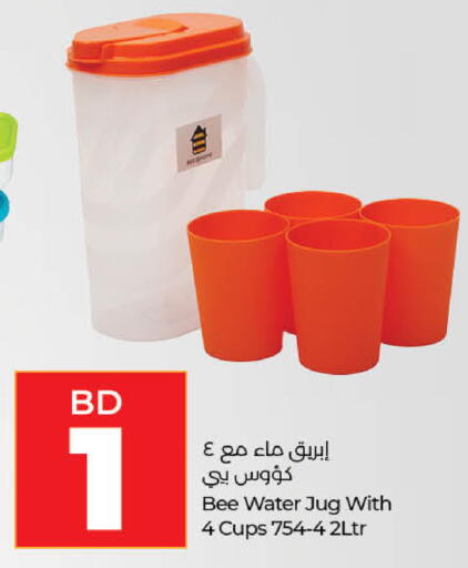 available at LuLu Hypermarket in Bahrain