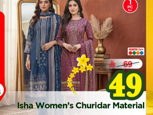 available at Hyper Al Wafa in KSA, Saudi Arabia, Saudi - Al-Kharj