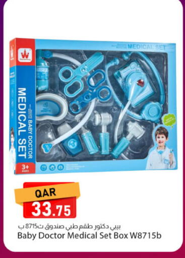 available at دانا ماركت in قطر - الدوحة