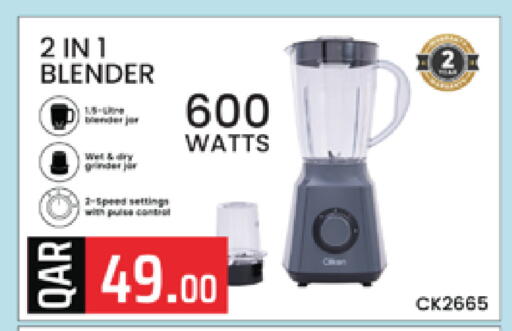 available at مرزا هايبرماركت in قطر - الشحانية