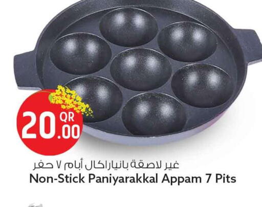 available at سفاري هايبر ماركت in قطر - الشحانية