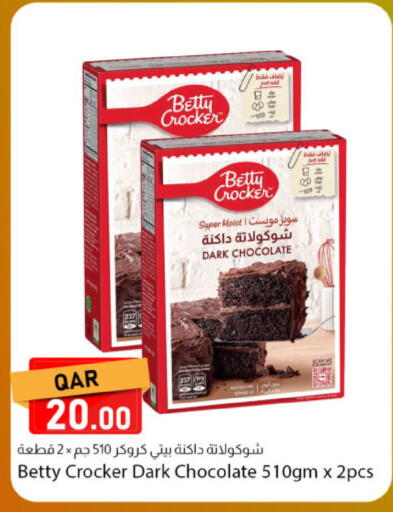 available at دانا ماركت in قطر - الضعاين