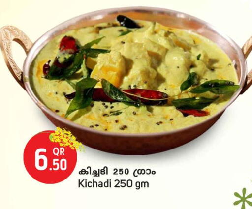 available at Safari Hypermarket in Qatar - Al-Shahaniya