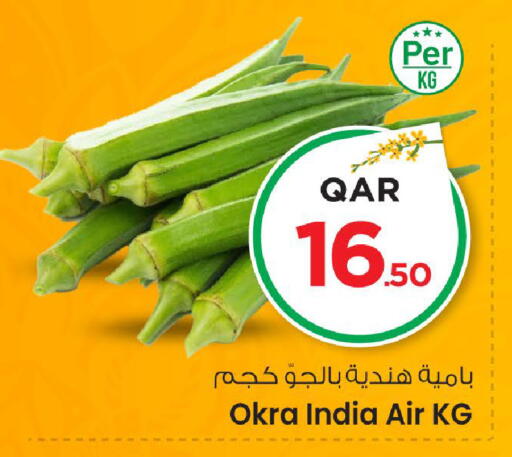Okra from India available at Mark & Save  in Qatar - Al Rayyan