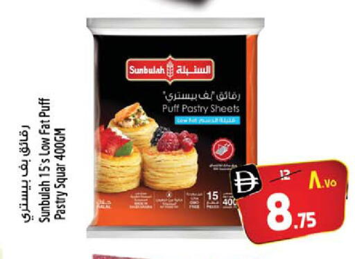 available at سفاري هايبر ماركت in الإمارات العربية المتحدة , الامارات - رَأْس ٱلْخَيْمَة
