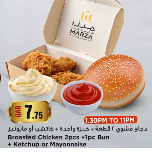 available at Marza Hypermarket in Qatar - Al-Shahaniya