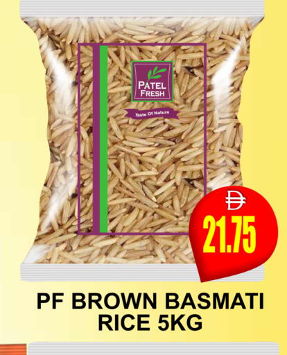 available at مجمع باتيل فريش in الإمارات العربية المتحدة , الامارات - دبي