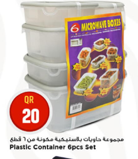 available at Marza Hypermarket in Qatar - Al Wakra