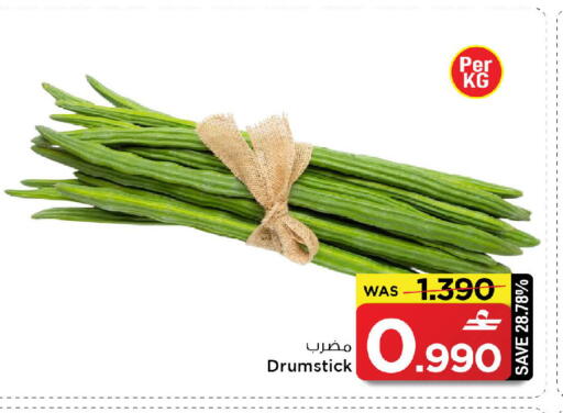 available at MARK & SAVE in Oman - Muscat