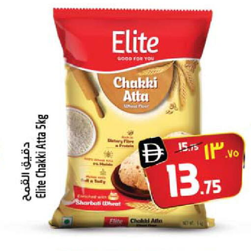 available at Safari Hypermarket in UAE - Sharjah / Ajman