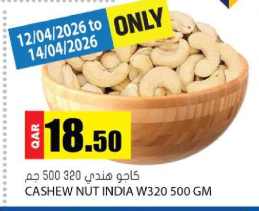 available at Grand Hypermarket in Qatar - Al Rayyan