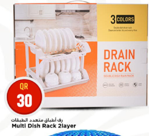 available at Marza Hypermarket in Qatar - Al Shamal