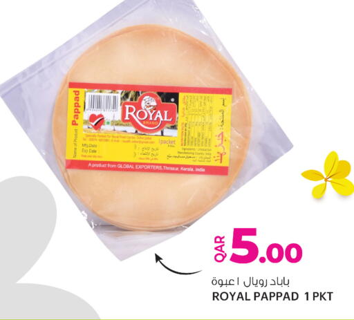 Date available at Ansar Gallery in Qatar - Al Daayen