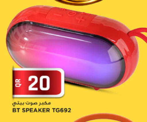 available at Marza Hypermarket in Qatar - Al Shamal