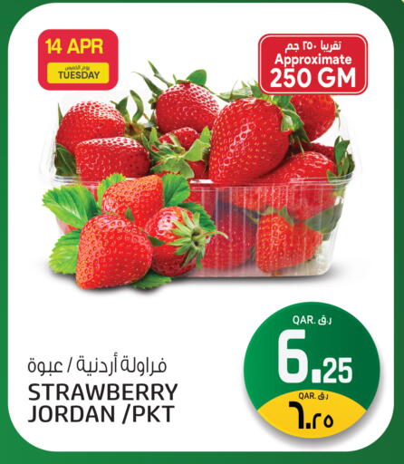 Strawberry from Jordan available at كنز ميني مارت in قطر - الريان