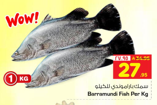 available at نستو in مملكة العربية السعودية, السعودية, سعودية - الخبر‎