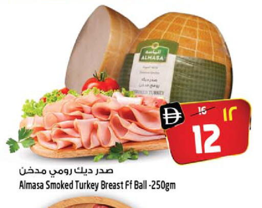 available at Safari Hypermarket in UAE - Sharjah / Ajman