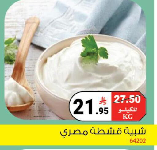 available at هاوس كير in مملكة العربية السعودية, السعودية, سعودية - مكة المكرمة