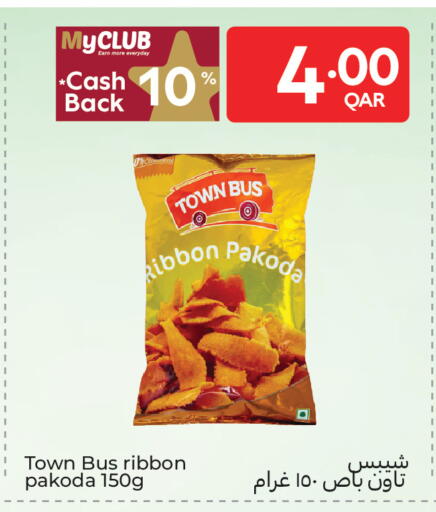 available at كارفور in قطر - الشحانية