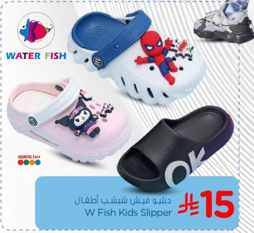 available at Nesto in KSA, Saudi Arabia, Saudi - Al Khobar