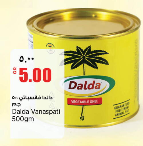 available at Retail Mart in Qatar - Al Shamal