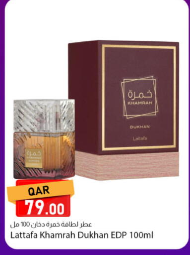 available at دانا ماركت in قطر - الدوحة