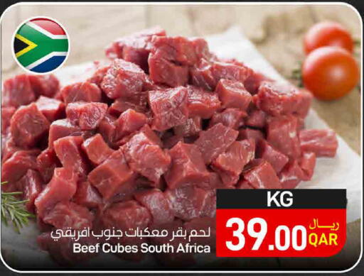 available at SPAR in Qatar - Doha