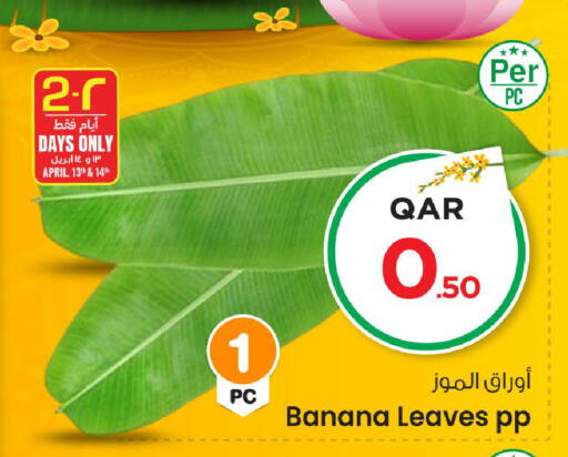 Banana available at Mark & Save  in Qatar - Al Rayyan