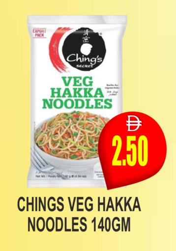 available at مجمع باتيل فريش in الإمارات العربية المتحدة , الامارات - دبي