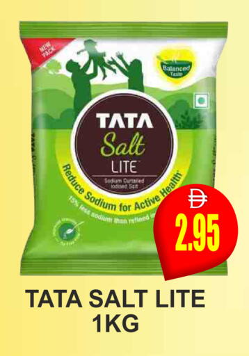 available at مجمع باتيل فريش in الإمارات العربية المتحدة , الامارات - دبي