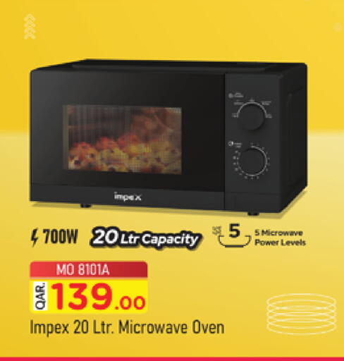 available at Marza Hypermarket in Qatar - Al-Shahaniya