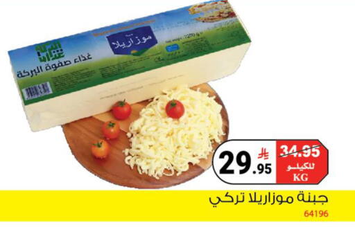 available at هاوس كير in مملكة العربية السعودية, السعودية, سعودية - مكة المكرمة