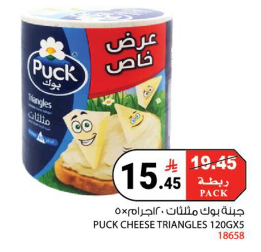 available at هاوس كير in مملكة العربية السعودية, السعودية, سعودية - مكة المكرمة