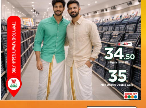 available at Hyper Al Wafa in KSA, Saudi Arabia, Saudi - Al-Kharj