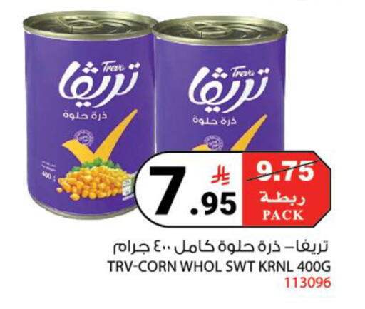 available at هاوس كير in مملكة العربية السعودية, السعودية, سعودية - مكة المكرمة