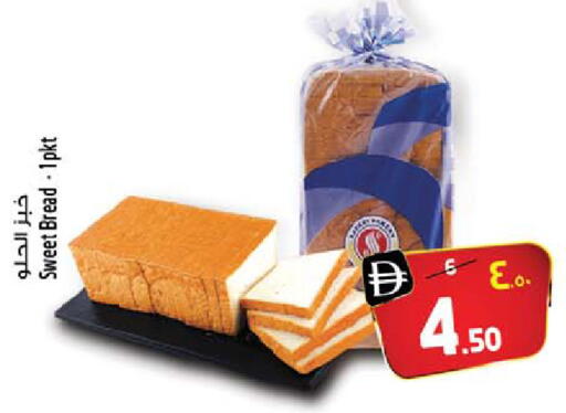 available at سفاري هايبر ماركت in الإمارات العربية المتحدة , الامارات - رَأْس ٱلْخَيْمَة