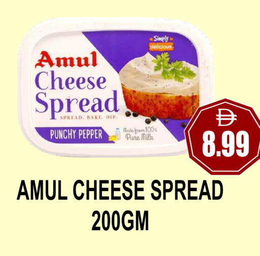 Pepper available at مجمع باتيل فريش in الإمارات العربية المتحدة , الامارات - دبي