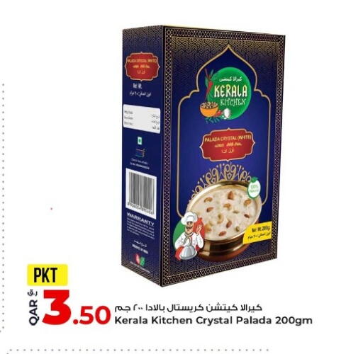 available at Rawabi Hypermarket in Qatar - Al-Shahaniya
