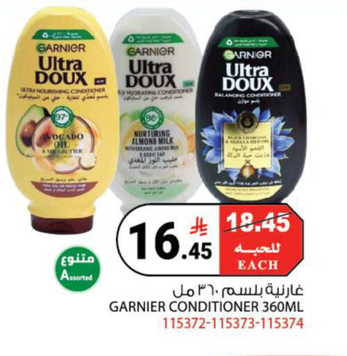 available at هاوس كير in مملكة العربية السعودية, السعودية, سعودية - مكة المكرمة