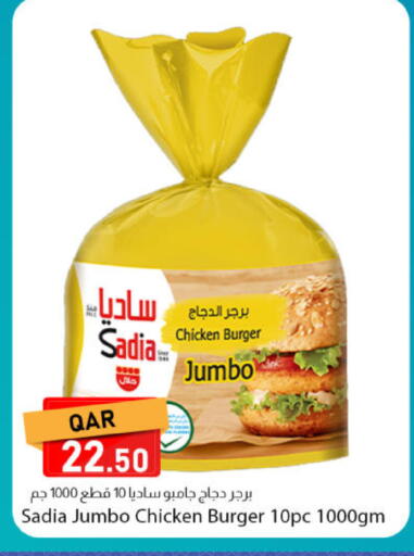 available at دانا ماركت in قطر - الخور