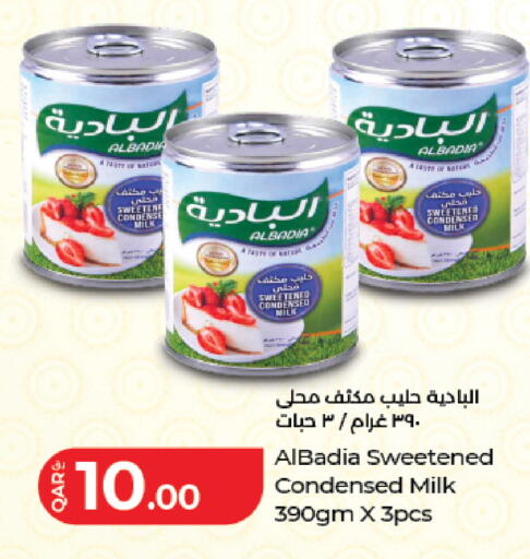 available at LuLu Hypermarket in Qatar - Doha