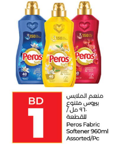 available at LuLu Hypermarket in Bahrain