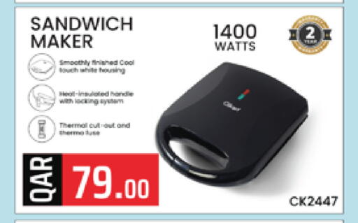 available at مرزا هايبرماركت in قطر - الشحانية