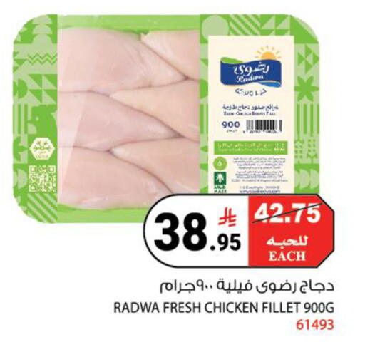 available at هاوس كير in مملكة العربية السعودية, السعودية, سعودية - مكة المكرمة